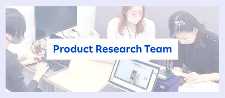 ラクマのProduct Research Teamがどのように成長してきたかについて