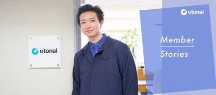 必要なのは音声コンテンツへの熱量。企業向けの音声配信とマネタイズを全方位で支援するコンサルタント