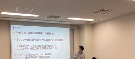 6期会社方針説明会を実施しました！