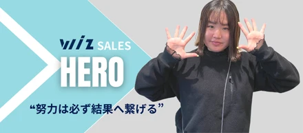 【Wizヒーロー】アルバイトでも稼げる環境はここにある！