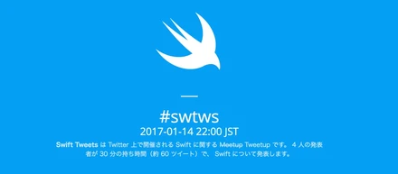 Swift時代に悩ましいUIViewControllerをどう扱うか