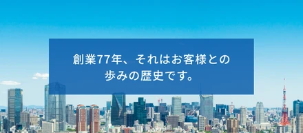 One  Stop  For  All  You  Need                                         コンテンツ×メディア