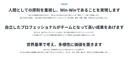 プリンシプルの企業理念は『7つの習慣』から生まれました