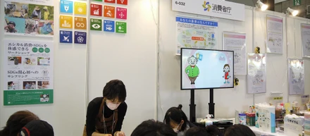 エシカル消費推進部×消費者庁！今年もエコプロ2022に行ってきました！