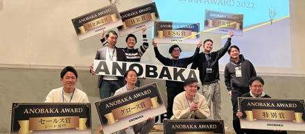 ANOBAKA AWARD2022 【セールス賞シード部門】をukkaが受賞！！