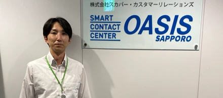 【社員インタビュー】新しい環境に感じた戸惑いからの脱却：札幌センターSV　小林雄太さん