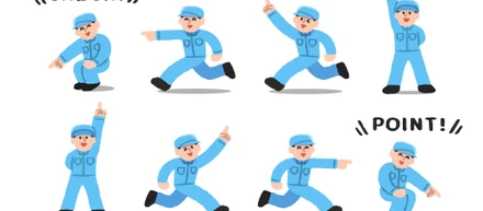 自動化を指差し確認する