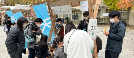 コミュニティ・イベント「てん」に出店