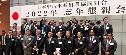 中古車輸出協同組合（JUMVEA）業界関係者交流会レポート