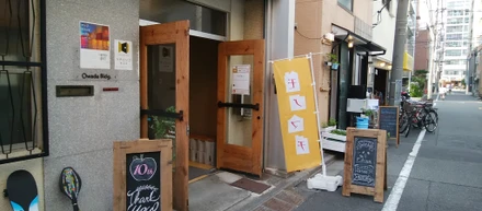 ～店づくりはモノづくりである～