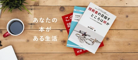 当社サービスのご紹介第一弾☆彡　　　　　　　　自費出版サービス「静山堂出版」