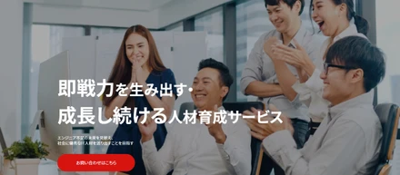 「サンシーア」のIT人材育成事業ーSunSCHOOLサンスクール