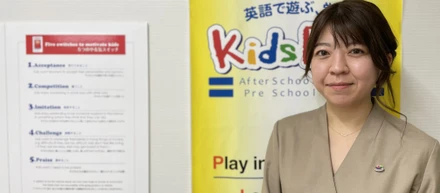 ～注目社員★part3～　Kids Duoシニアゼネラルマネージャー