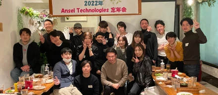 忘年会！！Anselみんなで2022年を締めくくりました🎉