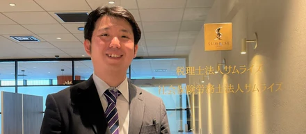 【社員インタビュー】仕事も勉強も頑張れる！サムライズの魅力とは？！入社2年目の古川さんに聞いてみた！