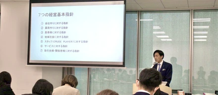 理念体系ができた日