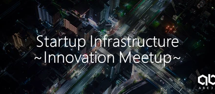 ｢急成長スタートアップのシステムの裏側を紹介｣ ABEJA Innovation Meetup #8