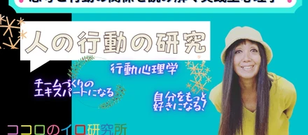 不言実行と有言実行