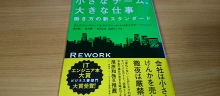 どくしょ