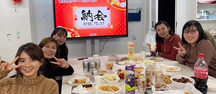 🐅TAU 2022年納会🐇