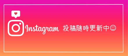 インスタやってます☺投稿内容をチラ見せ！【トラント】