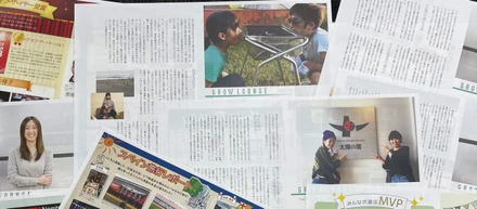 祝100号！グロウのコミュニケーションを活性化する社内報