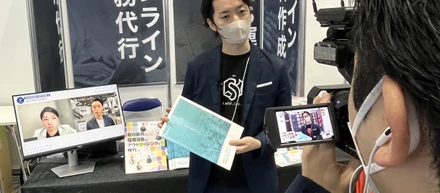 『第49回 横浜デンタルショー』に出展しました！