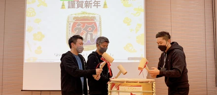 【社内イベントレポート】Glossom新年会