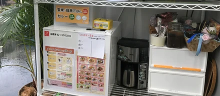オフィスおかんを導入しました