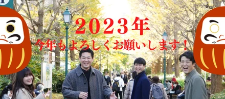 【News】新人エージェントが2023年の目標を発表します📣