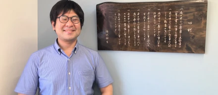 公務員から中小企業コンサルへ！地元企業を笑顔に繋げる港さん