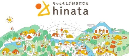 リニューアルの裏側に迫る！「hinata」が見据えるアウトドアの未来とは？