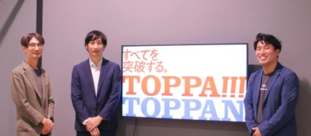 メディア掲載：「創業120年以上の会社でスタートアップのように。」凸版印刷 DXデザイン事業部によるSaaS事業拡大へのチャレンジ【戦略編】