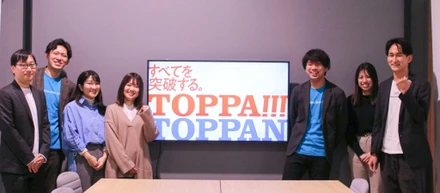 メディア掲載：事業成長の源泉は活動やノウハウの蓄積。セールスの型化とデータ連携による 凸版印刷 SaaS ビジネスの推進【実践編】