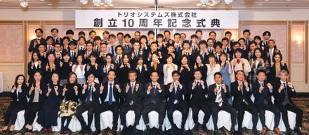 トリオシステムズが10周年を迎えました！