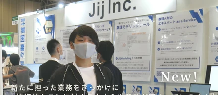 社員インタビュー　数理最適化エンジニア　篠原秀人