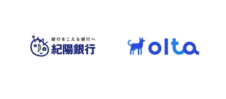 紀陽銀行が、OLTAのクラウド請求書発行・管理プラットフォーム「INVOY」ユーザー向け特別商品「紀陽DX支援ローン」の提供を開始