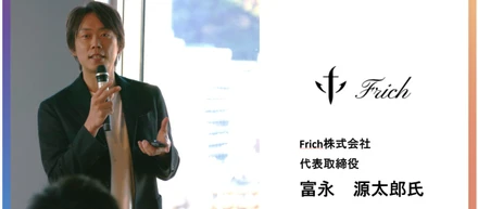 代表インタビュー記事が掲載されました（Life-Tech KOBE)