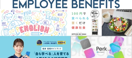 BLITZ Marketing最新の福利厚生情報