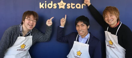 キッズスターの技術顧問に esa LLC の越川直人氏 (@ppworks) が就任しました！