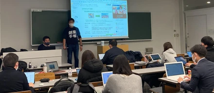 明治大学MBA「教えない授業」