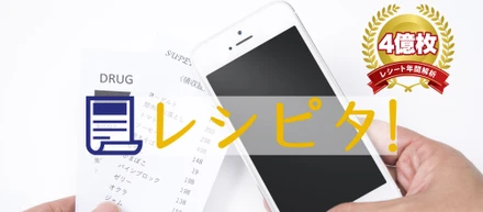 いつでも使えて、いつまでも使えて、使う方々がより便利で快適になるサービスを目指して@みなとみらい