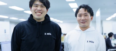 なぜX Mileの開発組織ではエンジニアが爆速成長できるのか。“オーナーシップ”を持てる環境で働く醍醐味とは