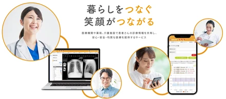 エムジーファクトリーとは？