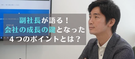 アジリス取締役副社長に聞く、2022年の振り返りと2023年の展望とは。