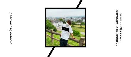 Human Resource Designのフルリモートが与えてくれた、故郷での暮らしとキャリアの両立。