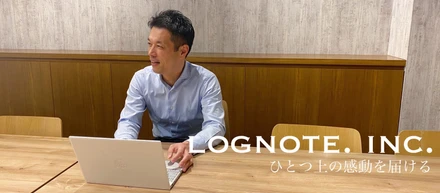【代表インタビュー】『世界地図に残る唯一無二の場所を創る』代表が思い描く唯一無二の場所とは？