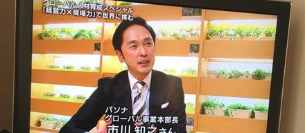 グローバル人材が社会を変える