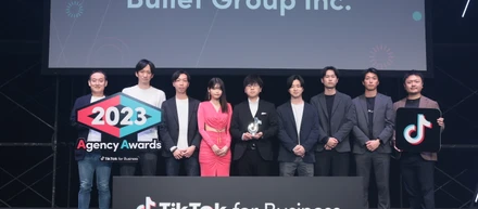 【表彰レポート】「TikTok for Business Japan Agency Awards 2023」のRising Star部門シルバーアワード受賞しました！