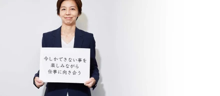 【社員インタビュー】【サービスマネージャー】林 理絵：子育てと仕事の両立の秘訣